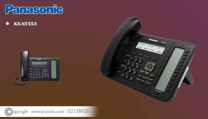خرید تلفن سانترال KX-NT553
